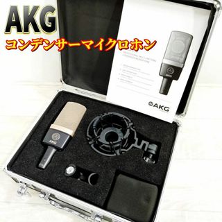 AKG(マイク)のフリマアイテム一覧 AKG(マイク)のフリマアイテム一覧