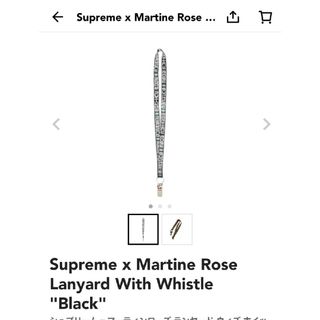 Supreme - creative drug store ネックレス(CDS Necklace)の通販 by りそえ's shop |シュプリームならラクマ Supreme - creative drug store ネックレス(CDS Necklace)の通販 by りそえ's shop |シュプリームならラクマ