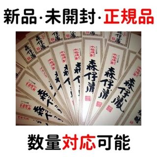 森伊蔵 - 森伊蔵 720ml 3本セット JAL機内販売 2025年4月の通販 森伊蔵 - 森伊蔵 720ml 3本セット JAL機内販売 2025年4月の通販