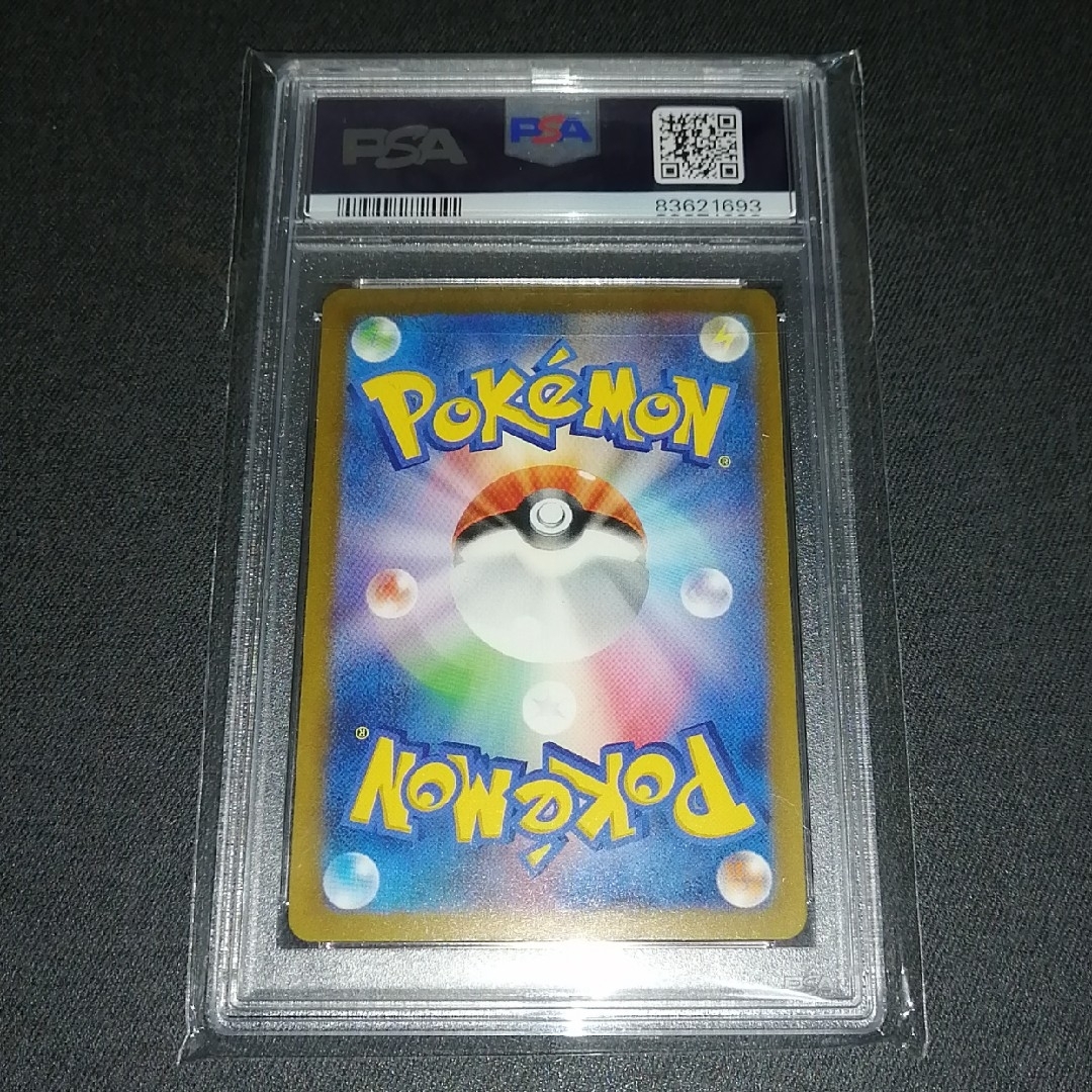 ピカチュウ CLASSIC 008/032【PSA10】 ピカチュウ CLASSIC 008/032【PSA10】