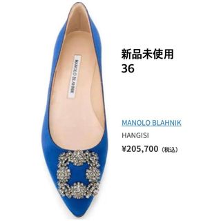 MANOLO BLAHNIK(バレエシューズ)のフリマアイテム一覧 MANOLO BLAHNIK(バレエシューズ)のフリマアイテム一覧
