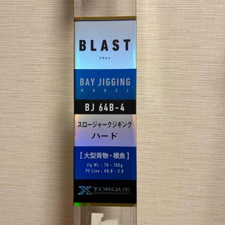 DAIWA - 〇〇DAIWA ダイワ OUTRAGE アウトレイジ BR J60S-4 DAIWA - 〇〇DAIWA ダイワ OUTRAGE アウトレイジ BR J60S-4