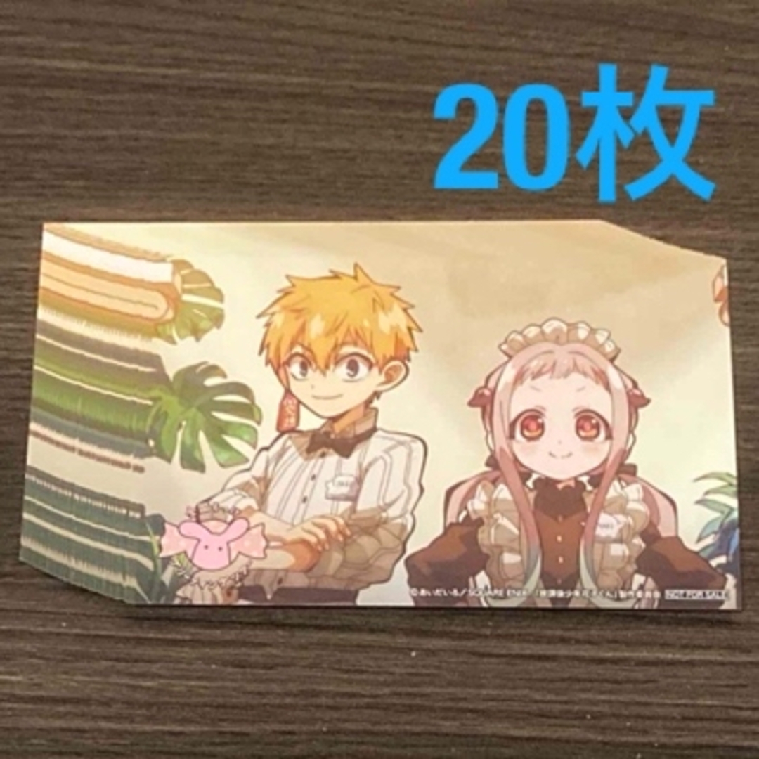 地縛少年花子くん 2月カレンダー 20枚 放課後少年花子くん エンタメ/ホビーのアニメグッズ(その他)の商品写真