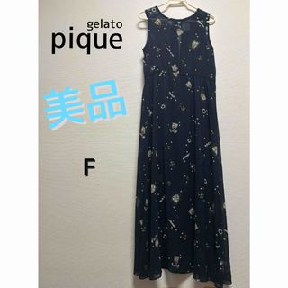gelato pique(ロングワンピース/マキシワンピース)のフリマ gelato pique(ロングワンピース/マキシワンピース)のフリマ