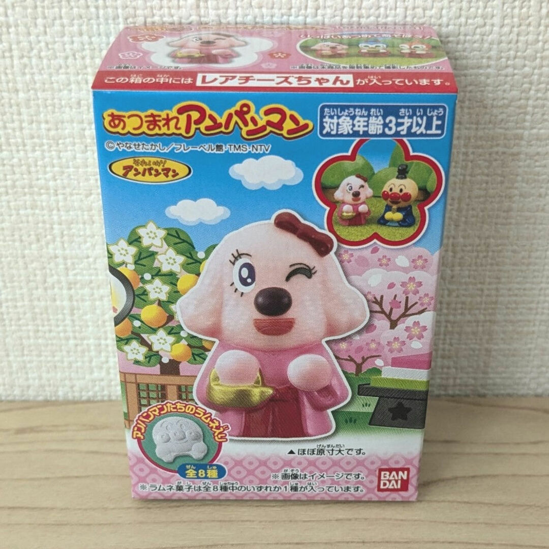 アンパンマン(アンパンマン)のアンパンマン レアチーズちゃん 雛人形 お雛様 指人形 エンタメ/ホビーのおもちゃ/ぬいぐるみ(キャラクターグッズ)の商品写真