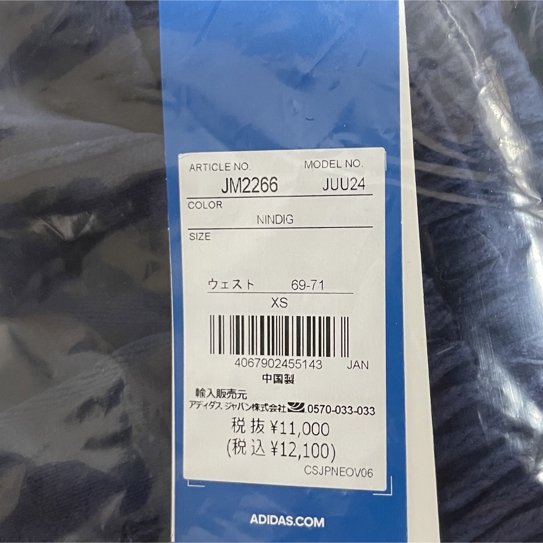 adidas Originals - XS BE:FIRST衣装 adidas ベロア ジャージ adidas Originals - XS BE:FIRST衣装 adidas ベロア ジャージ