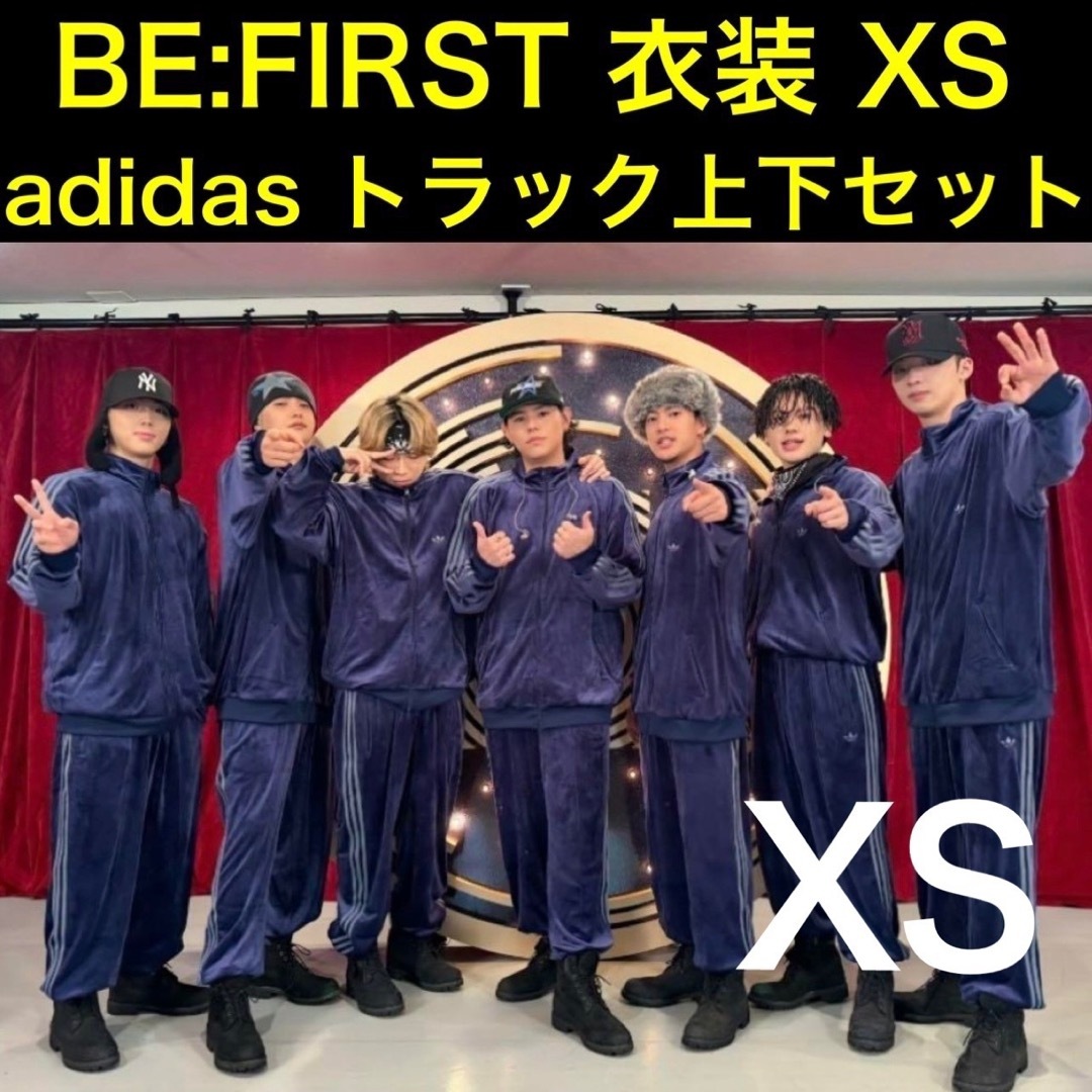 adidas Originals - XS BE:FIRST衣装 adidas ベロア ジャージ adidas Originals - XS BE:FIRST衣装 adidas ベロア ジャージ