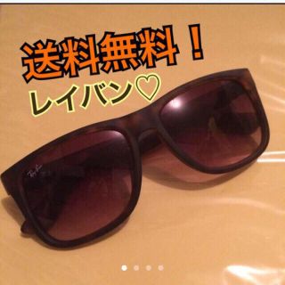 レイバン(Ray-Ban)のレイバン(サングラス/メガネ)