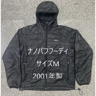 patagonia - パタゴニア/ナノパフフーディ/ダウン/サイズM/84220 patagonia - パタゴニア/ナノパフフーディ/ダウン/サイズM/84220