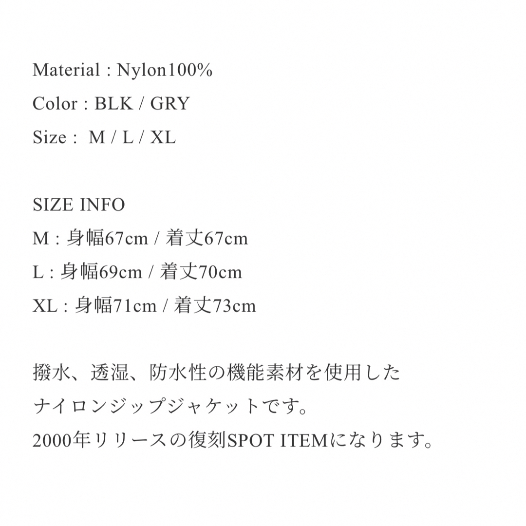 HIDE AND SEEK - HideandSeek NYLON ZIP JACKET 長瀬智也の通販 HIDE AND SEEK - HideandSeek NYLON ZIP JACKET 長瀬智也の通販