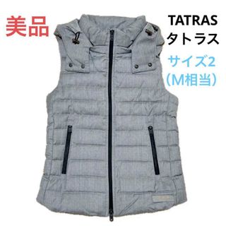 TATRAS(ダウンベスト)のフリマアイテム一覧 TATRAS(ダウンベスト)のフリマアイテム一覧