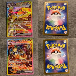 ポケモン(ポケモン)のブイズ SAR 2枚セット テラスタルフェスex 新品未使用品(シングルカード)