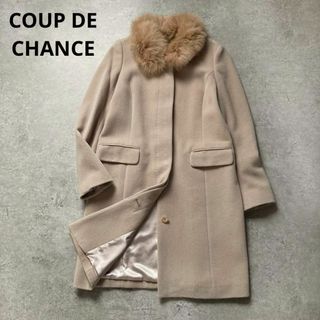 COUP DE CHANCE(ロングコート)のフリマアイテム一覧 COUP DE CHANCE(ロングコート)のフリマアイテム一覧