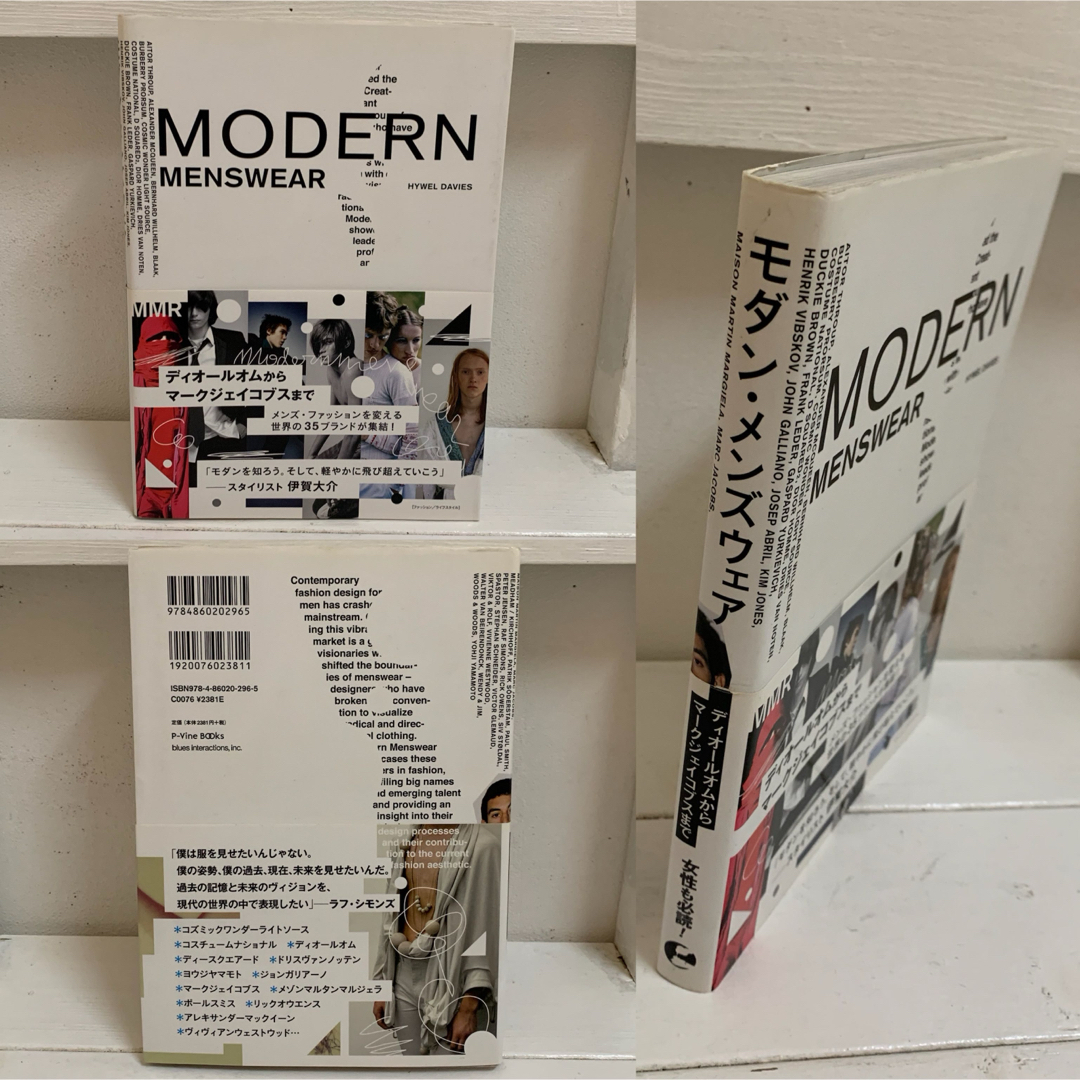 素敵でユニークな ①BRITISH 本 ②MODERN…③VISIONARIES FASHION… アート・デザイン・音楽