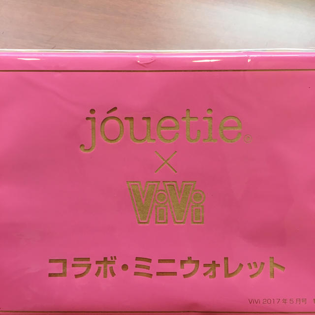 jouetie(ジュエティ)のvivi 5月号 付録☆jouetie ミニウォレット エンタメ/ホビーの雑誌(ファッション)の商品写真