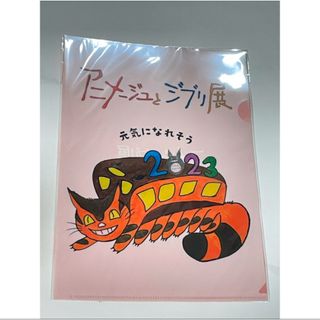 ジブリ - スタジオジブリ レイアウト展 もののけ姫 こだま A4 ジブリ - スタジオジブリ レイアウト展 もののけ姫 こだま A4