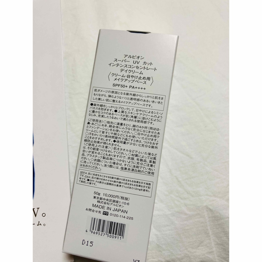 ショップ袋 空箱 2番3 専用 レディースのバッグ(ショップ袋)の商品写真
