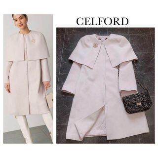 CELFORD - 新品未使用 セルフォード ウール混ロングトレンチ CELFORD - 新品未使用 セルフォード ウール混ロングトレンチ