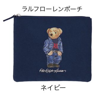 POLO RALPH LAUREN(ポーチ)のフリマアイテム一覧 POLO RALPH LAUREN(ポーチ)のフリマアイテム一覧