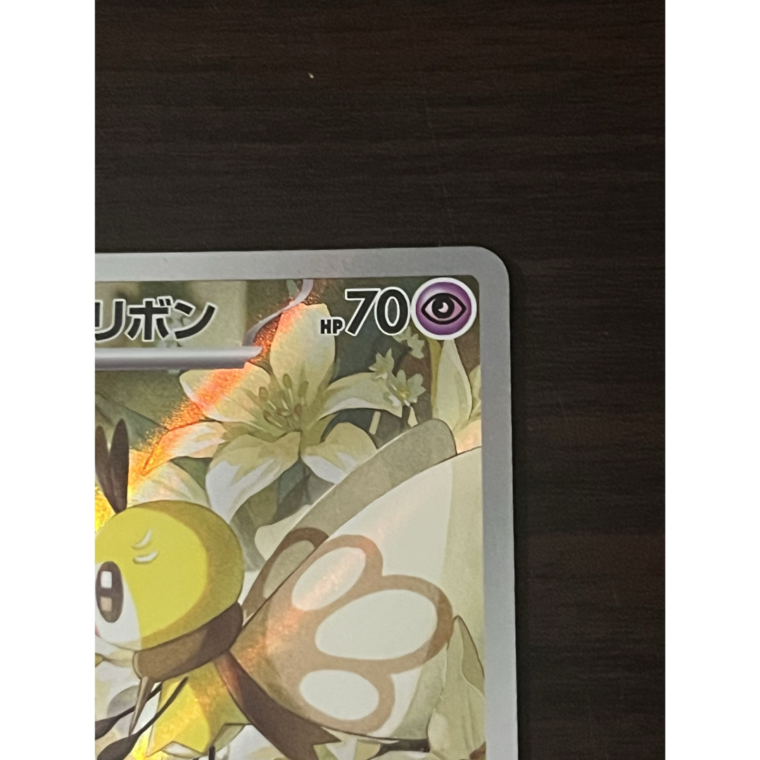 ポケモン - リーリエのアブリボン AR ⭐️美品⭐️ バトル ポケモン - リーリエのアブリボン AR ⭐️美品⭐️ バトル