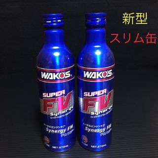 ワコウケミカル(WAKO'S)のワコーズ WAKO‘S  スーパーフォアビークルシナジー E135 2本(メンテナンス用品)