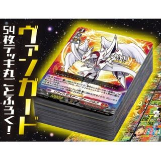カードファイト!! ヴァンガード(Box/デッキ/パック)のフリマ カードファイト!! ヴァンガード(Box/デッキ/パック)のフリマ