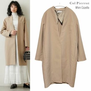 L'Appartement DEUXIEME CLASSE(その他)のフリマアイテム一覧 L'Appartement DEUXIEME CLASSE(その他)のフリマアイテム一覧