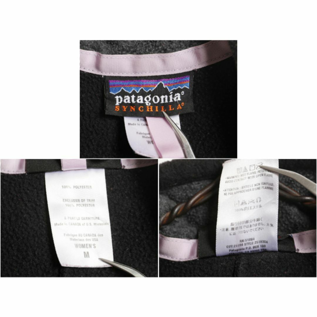 patagonia - 00s パタゴニア シンチラ フリース ベスト