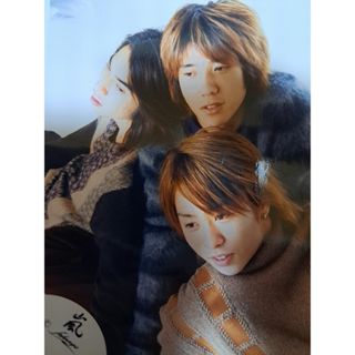 アラシ(嵐)の嵐 松本潤 二宮和也 櫻井翔 公式写真♥くっつきラブラブフォト♥(アイドルグッズ)