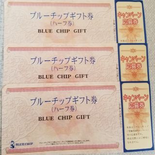 BLUE CHIPの中古フリマアイテム一覧 BLUE CHIPの中古フリマアイテム一覧