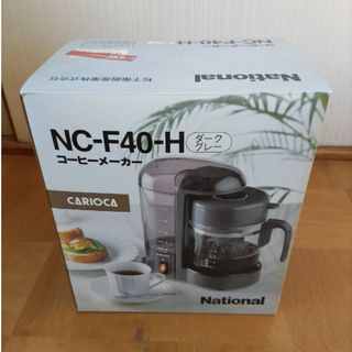 Panasonic - (かいものブギ様専用)コーヒーメーカー National製 Panasonic - (かいものブギ様専用)コーヒーメーカー National製