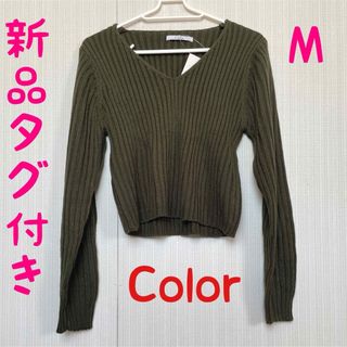 kolor(ニット/セーター)のフリマアイテム一覧 kolor(ニット/セーター)のフリマアイテム一覧