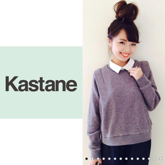 Kastane(カスタネ)のkastane スウェットクロップドプルオーバー レディースのトップス(トレーナー/スウェット)の商品写真