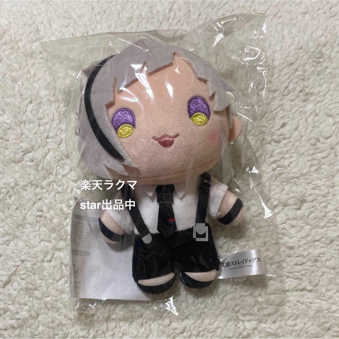 文スト 着せ替えっこぬいぐるみくじ くじ引き堂 中島敦 文スト 着せ替えっこぬいぐるみくじ くじ引き堂 中島敦