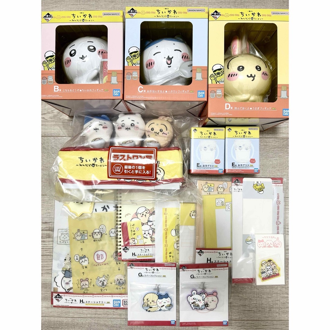 一番くじ ちいかわ ラストワン B賞 C賞 D賞 一番くじ ちいかわ ラストワン B賞 C賞 D賞