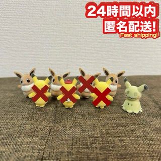 メタモンのフリマアイテム一覧 メタモンのフリマアイテム一覧