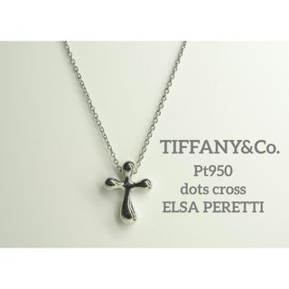 Tiffany & Co. - ティファニー Pt950&750 ドッツクロス Tiffany & Co. - ティファニー Pt950&750 ドッツクロス