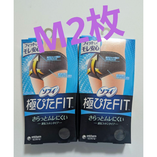極ぴたフィット　Mサイズ 2点セット　サニタリーショーツ　通気コット(ショーツ)