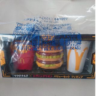 エヴァ マクドナルドのフリマアイテム一覧 エヴァ マクドナルドのフリマアイテム一覧