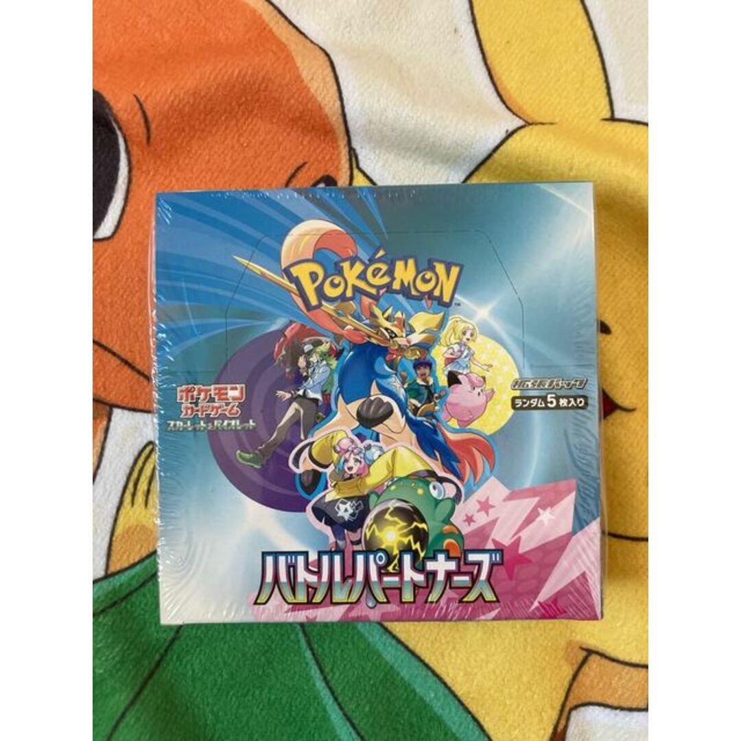 拡張パック「バトルパートナーズ」 未開封BOX 1BOX 拡張パック「バトルパートナーズ」 未開封BOX 1BOX