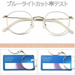 ブルーライトカットメガネ 伊達メガネ 度なし 超軽量17g 金縁(サングラス/メガネ)