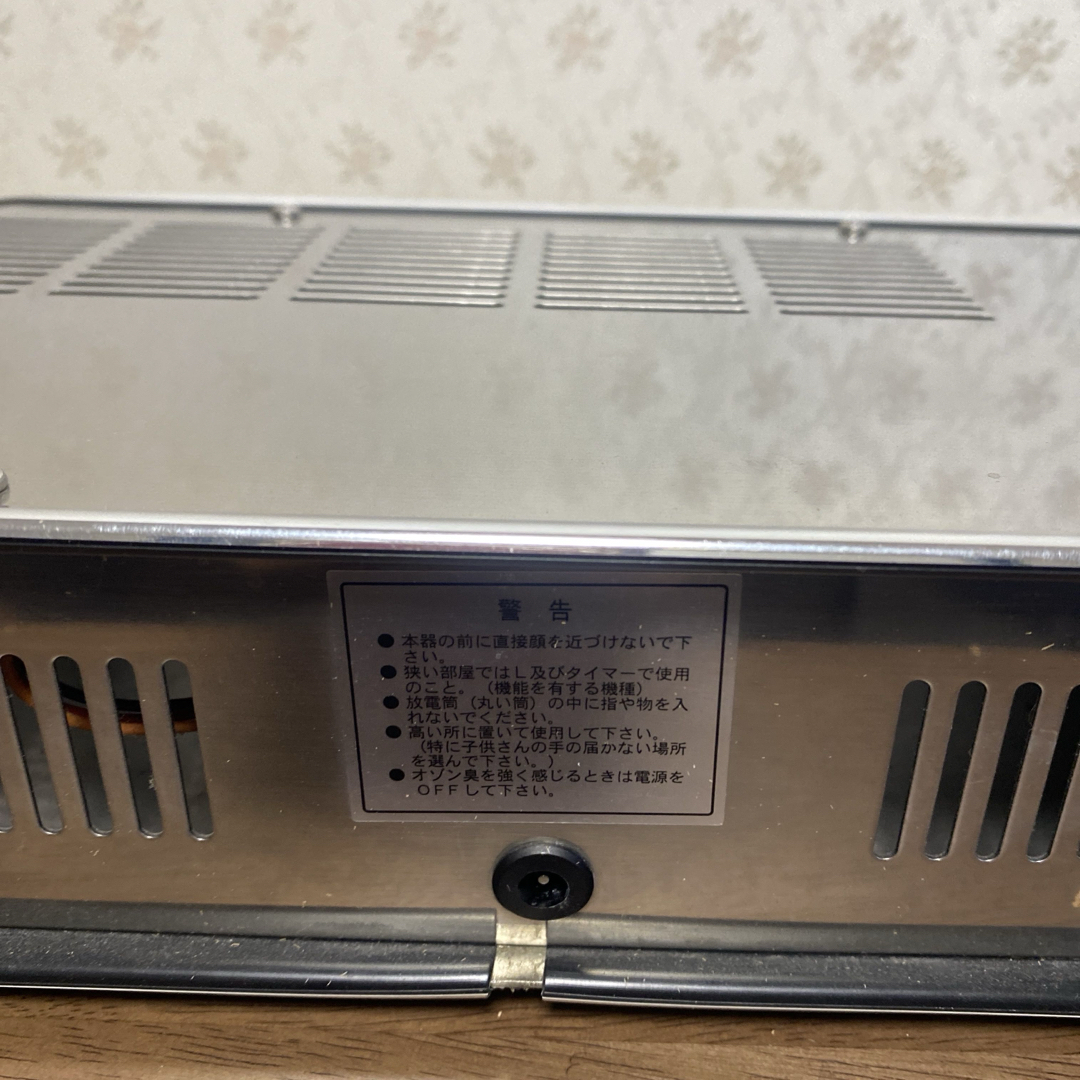 新品未使用 サリールKO206 マイナスイオンオゾン発生 空気活性 新品未使用 サリールKO206 マイナスイオンオゾン発生 空気活性