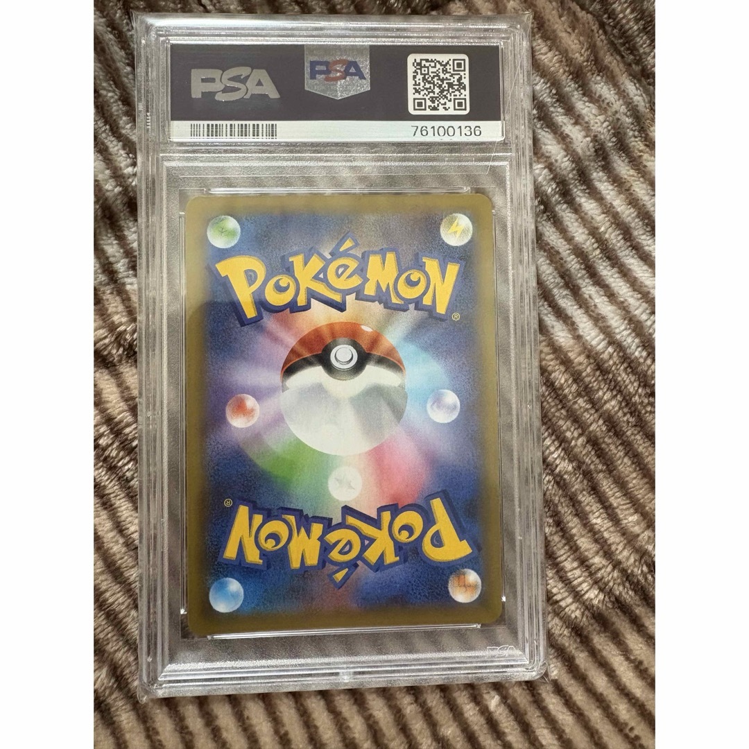 PSA10 ひかるコイキング 25th 極美品 PSA10 ひかるコイキング 25th 極美品