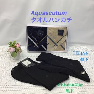 Christian Dior(ソックス)のフリマアイテム一覧 Christian Dior(ソックス)のフリマアイテム一覧