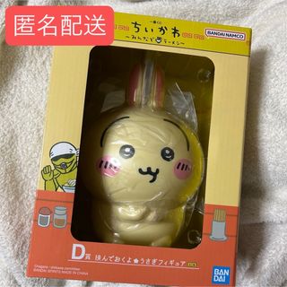 パンデッド ショックン & ワッサン パステルシューレース HUMAN パンデッド ショックン & ワッサン パステルシューレース HUMAN