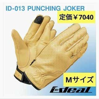 【山城】 バイクグローブ PUNCHING JOKER ベージュ Mサイズ(装備/装具)