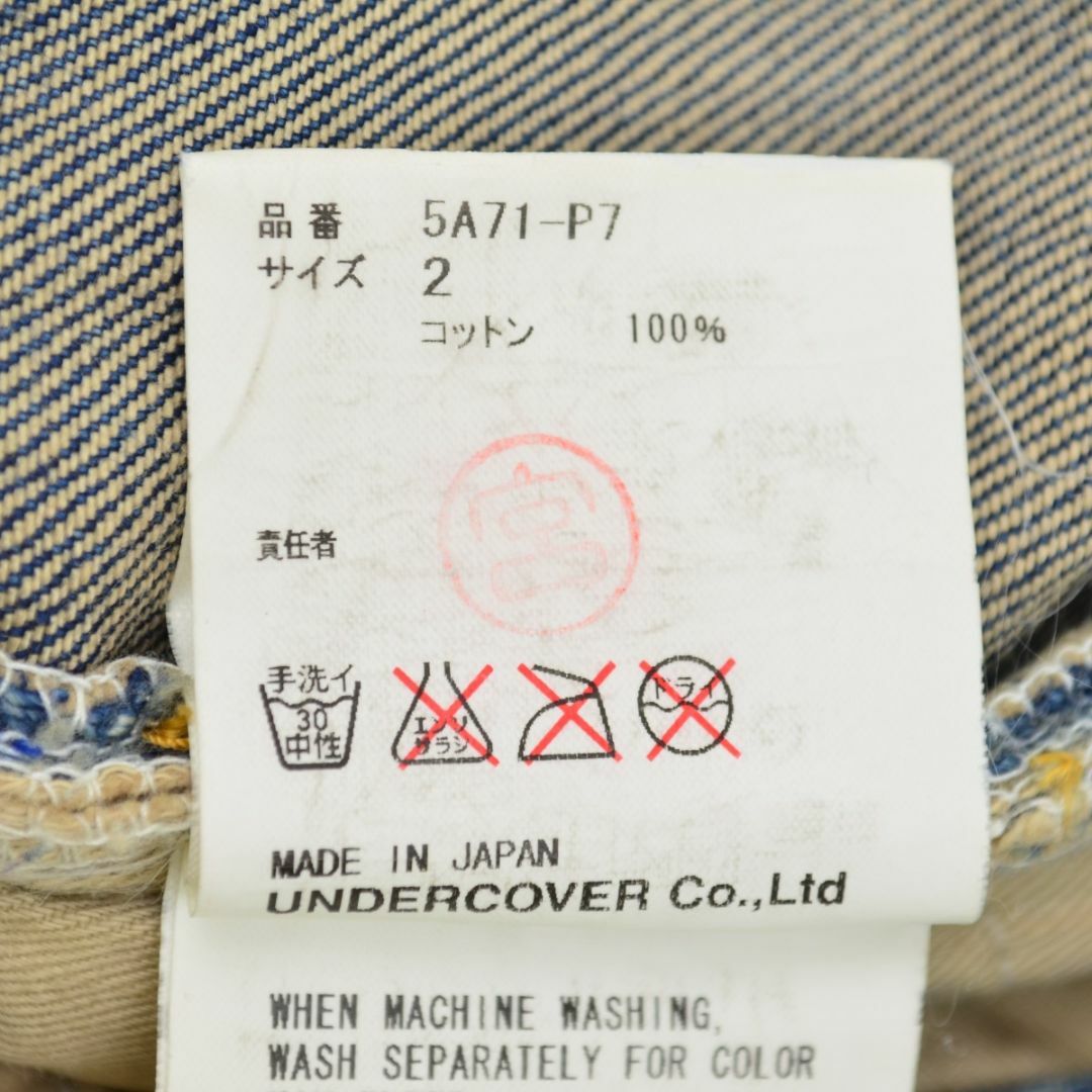 UNDERCOVER - 【UNDERCOVER】00s 05AW ARTS&CRAFTS期 archive UNDERCOVER - 【UNDERCOVER】00s 05AW ARTS&CRAFTS期 archive