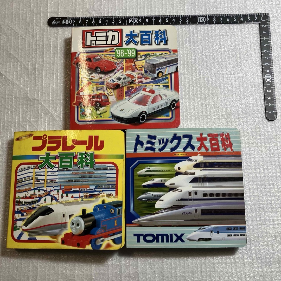 ポプラ社 - 【3冊セット】トミカ大百科 98-99 & プラレール大 ポプラ社 - 【3冊セット】トミカ大百科 98-99 & プラレール大