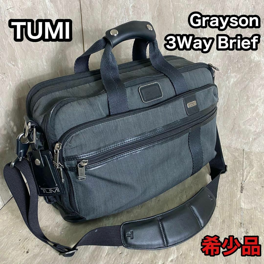 TUMI 3way ビジネスバッグ Grayson Brief グレインソン TUMI 3way ビジネスバッグ Grayson Brief グレインソン