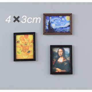 ミニチュア　絵画　フレーム付き　3点セット(ミニチュア)